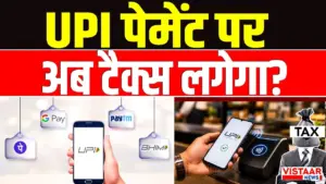 Vistaar News