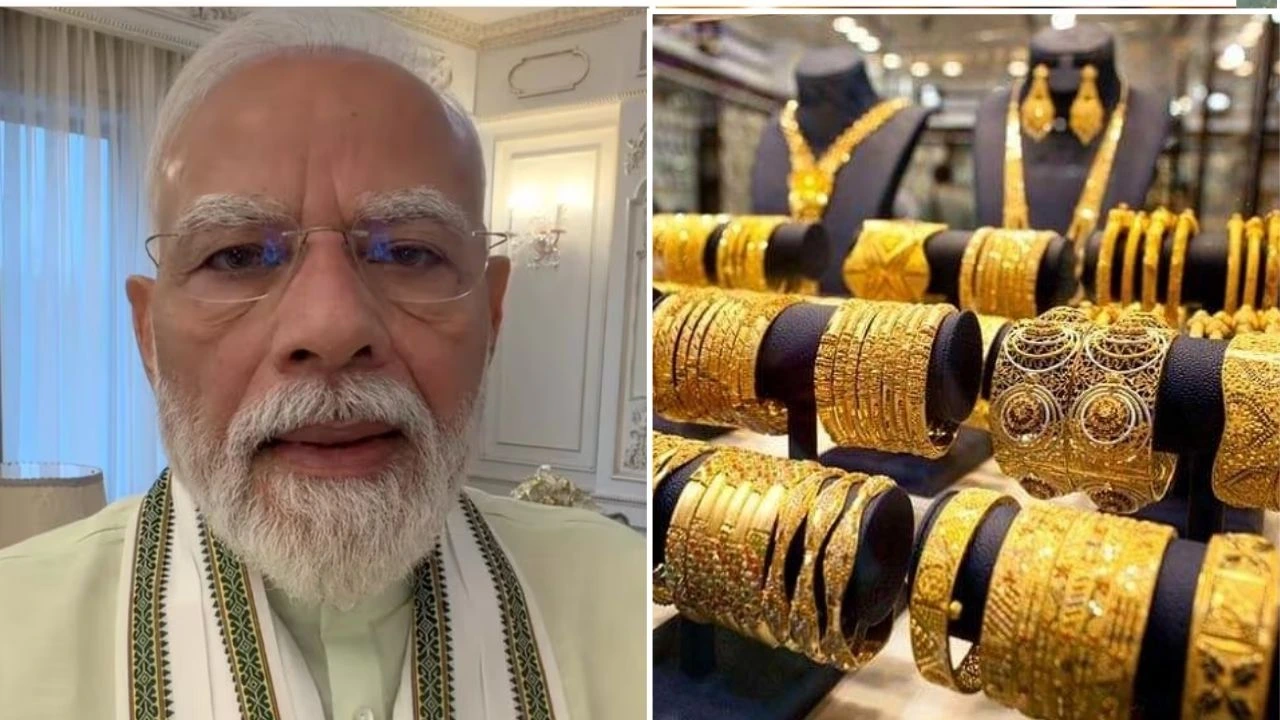 पीएम मोदी की जनता से अपील