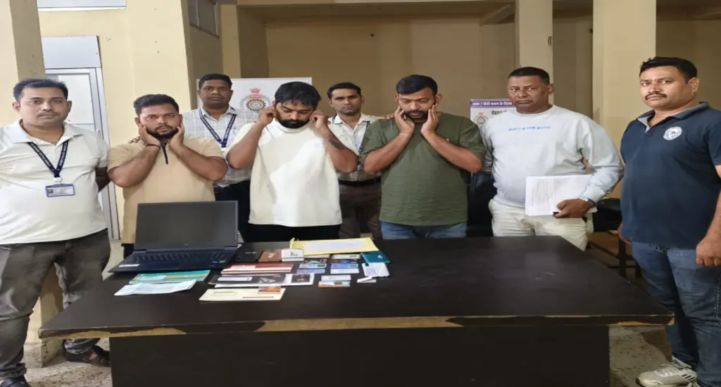 11 राज्यों में 50 शिकायतें, 4 करोड़ की धोखाधड़ी… छत्तीसगढ़ पुलिस ने किया गिरफ्तार