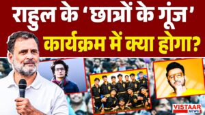vistaar news