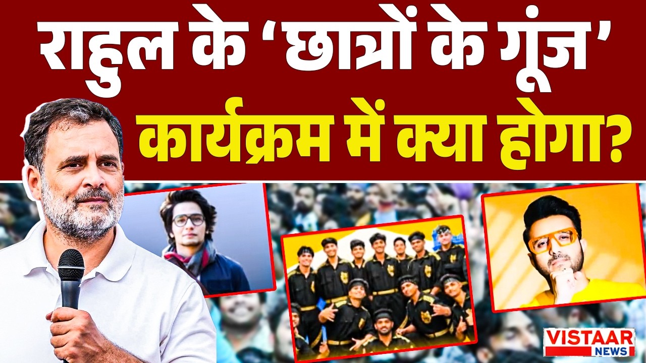 vistaar news