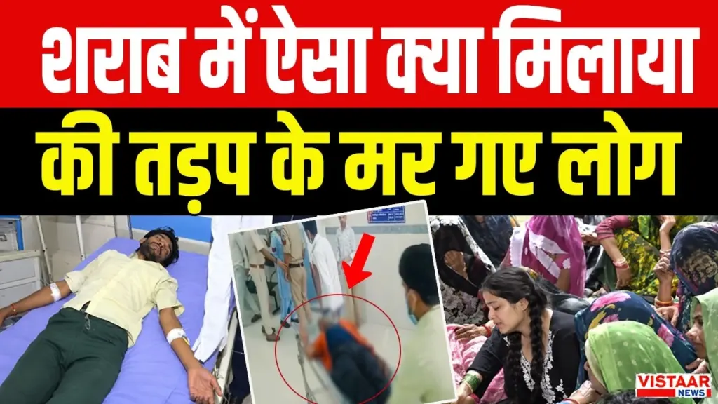 Vistaar News