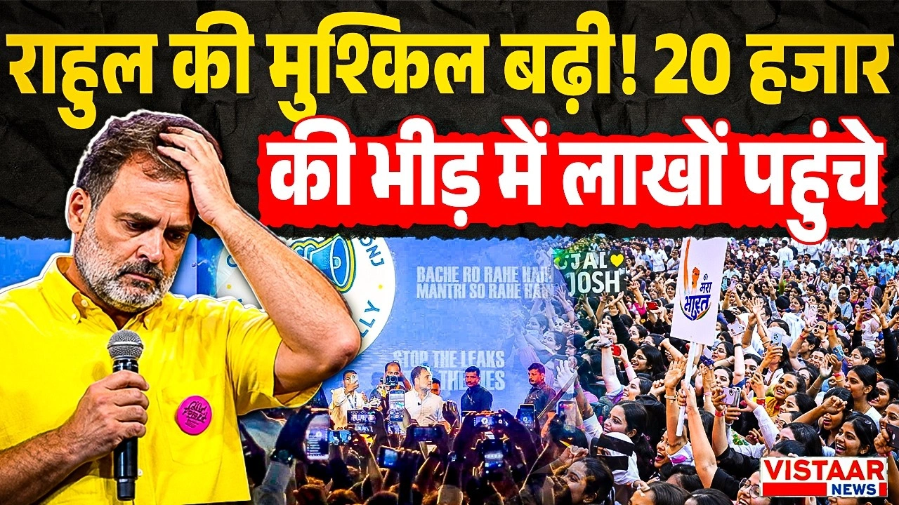 Vistaar News