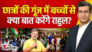 Vistaar News