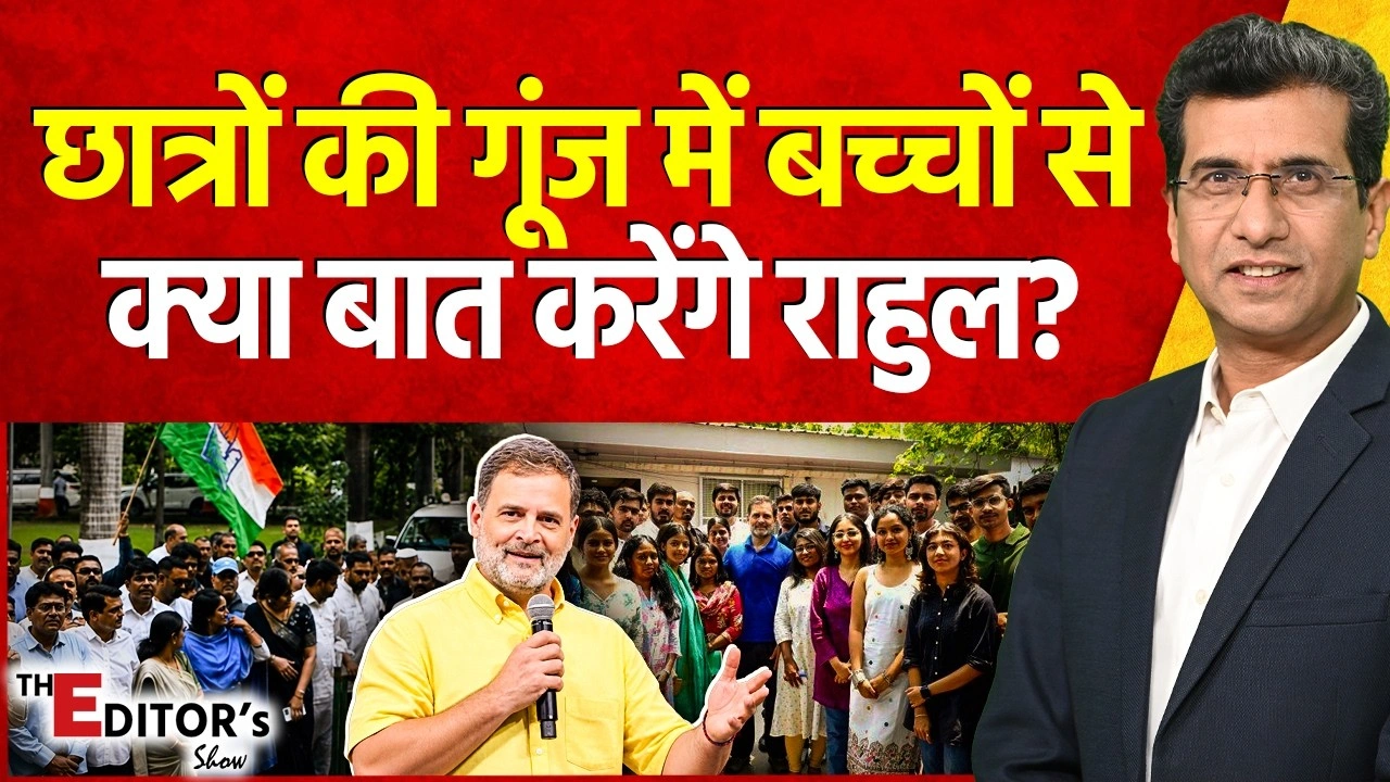 Vistaar News