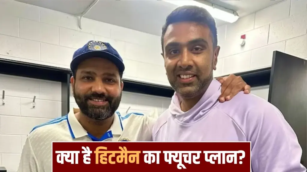 Ashwin or Rohit