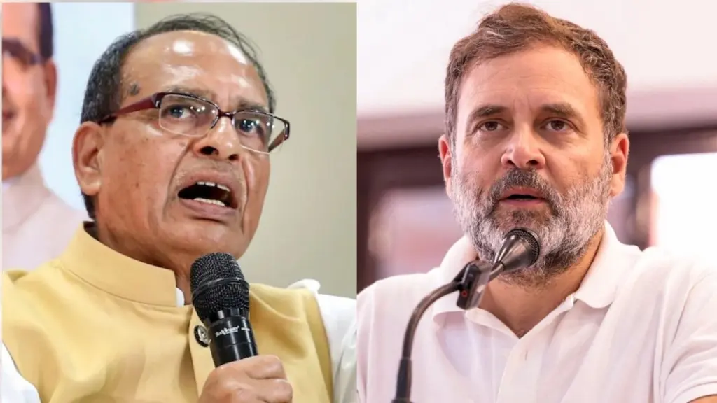 शिवराज सिंह चौहान और राहुल गांधी