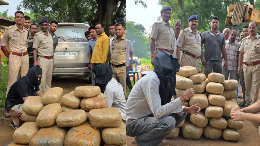 Surguja Police arrested two smugglers 138 kg of cannabis seized