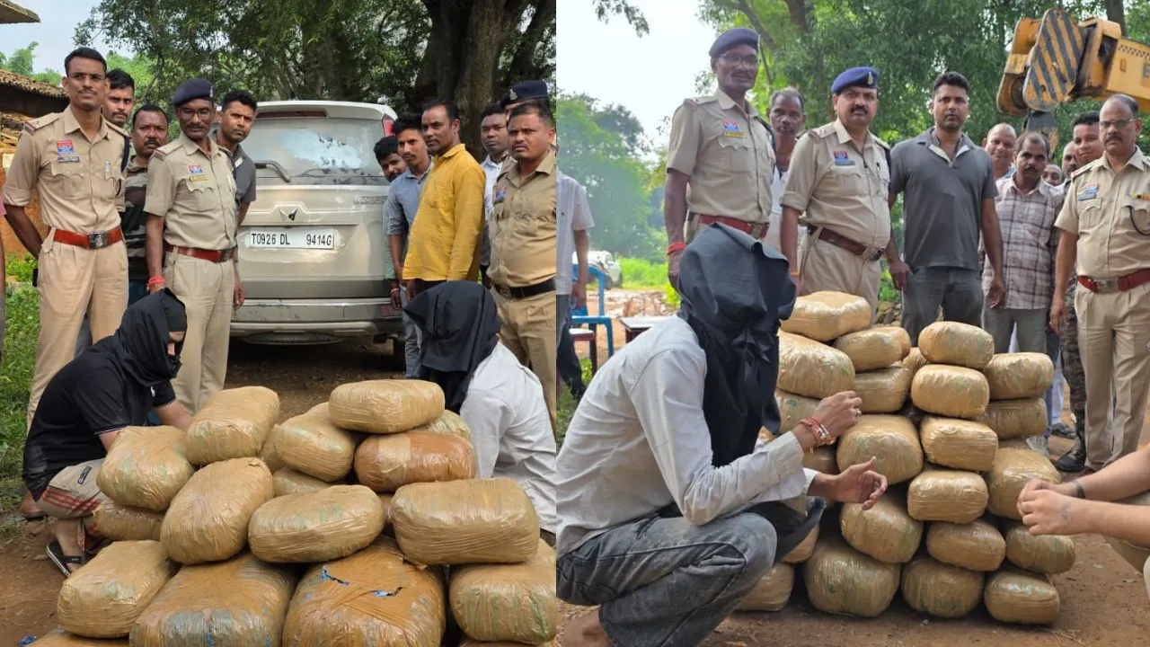 Surguja Police arrested two smugglers 138 kg of cannabis seized