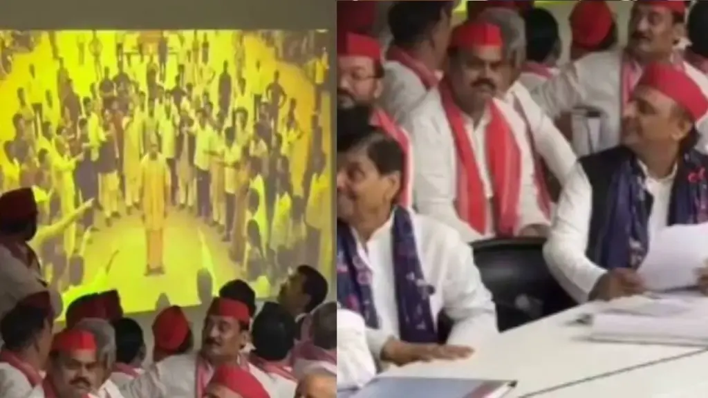 up politics