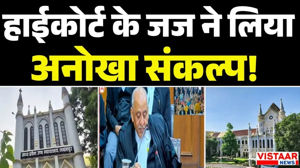 Vistaar News
