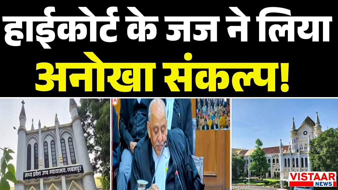 Vistaar News