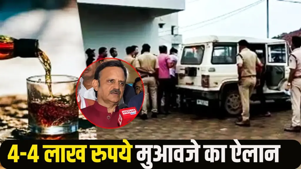 Sagar Liquor Case