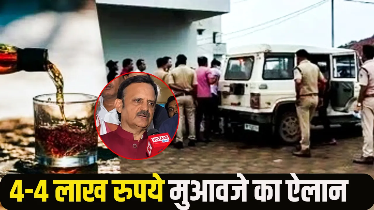 Sagar Liquor Case