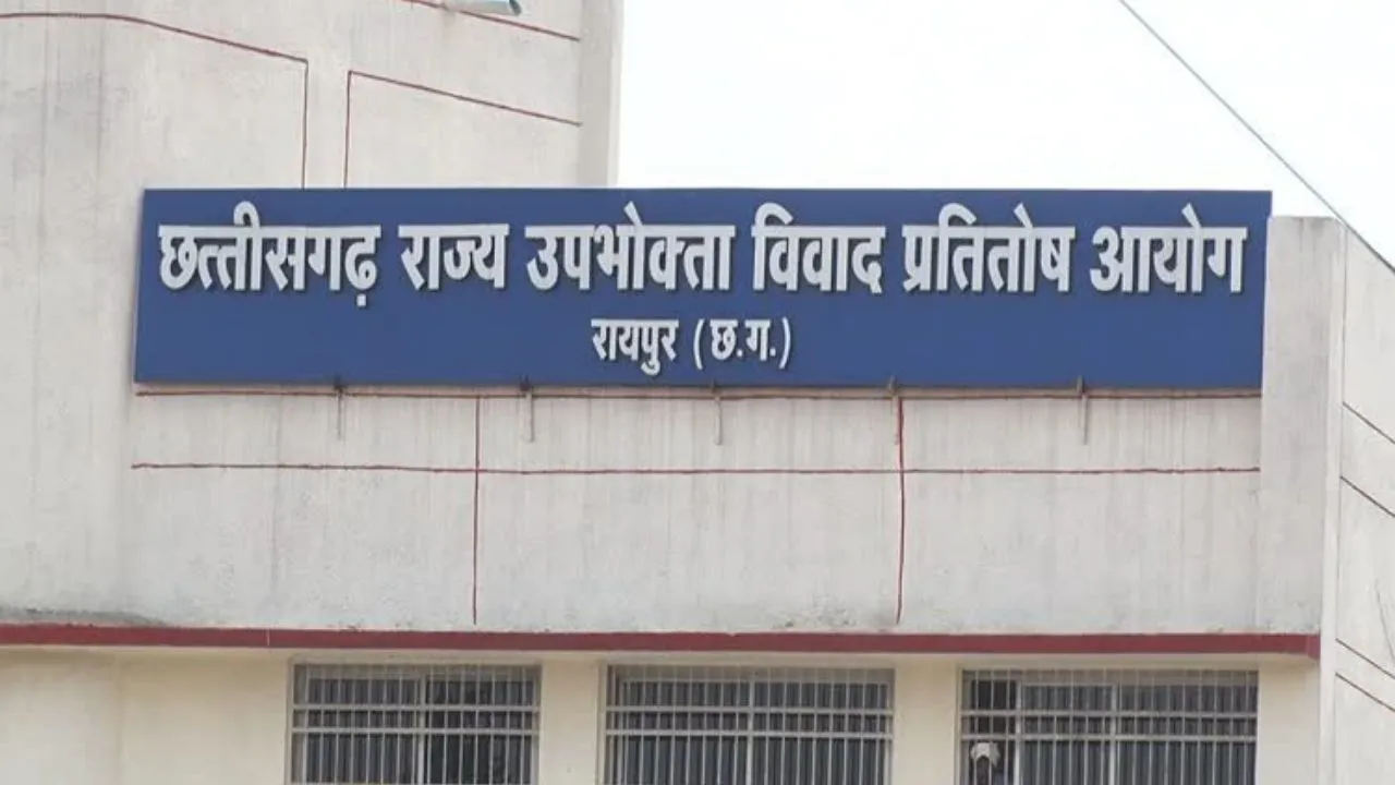 Consumer Commission, Raipur