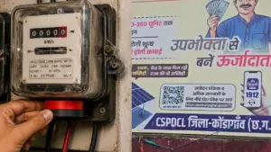Electricity supply to government offices cut off