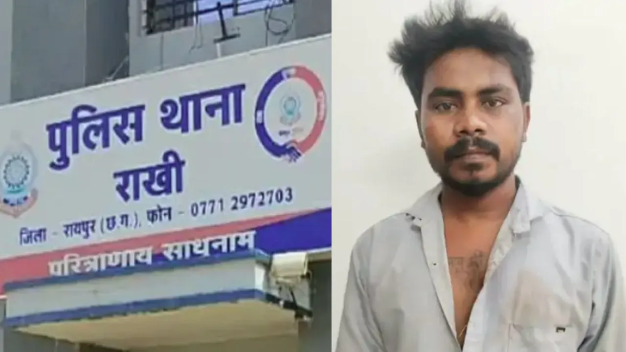 Accused arrested