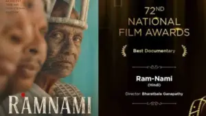 ‘Ram-Nami’ डॉक्यूमेंट्री