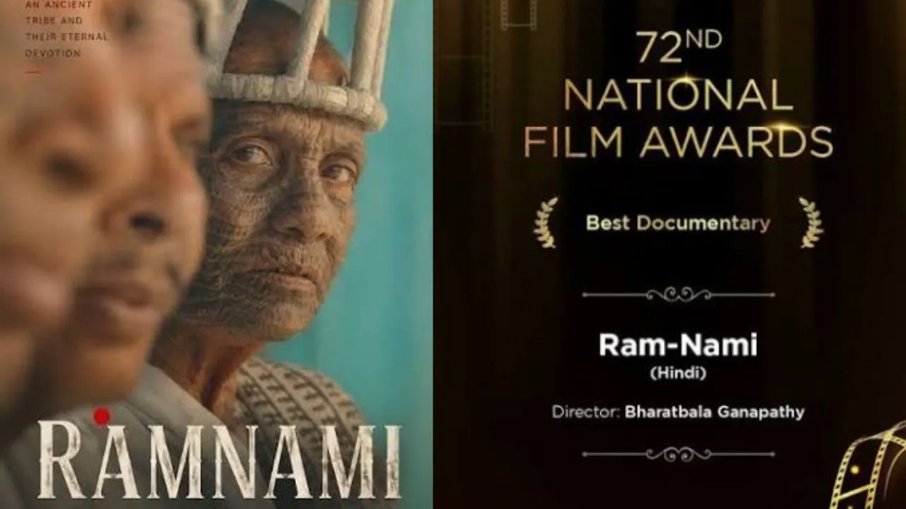 ‘Ram-Nami’ डॉक्यूमेंट्री