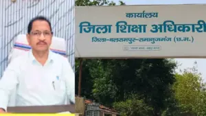 District Education Officer Maniram Yadav removed from his post.