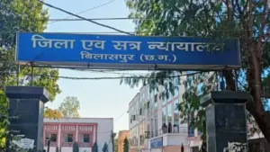 Bilaspur District Court