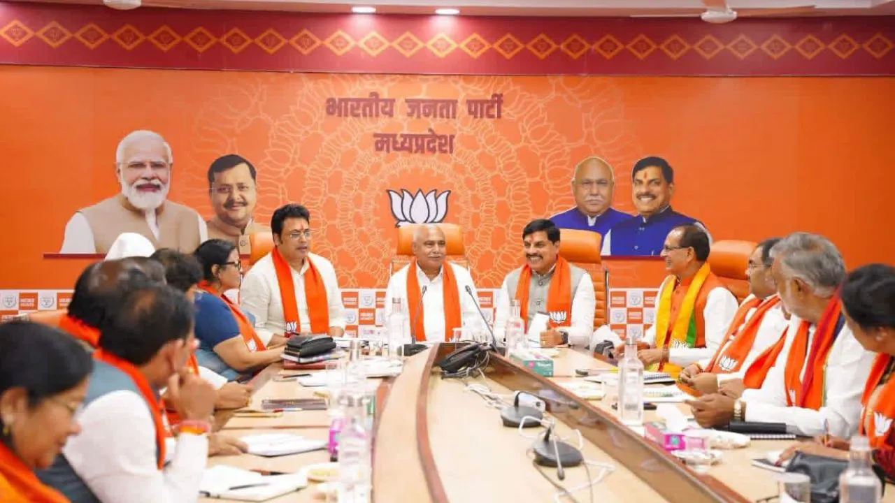Madhya Pradesh BJP Meeting