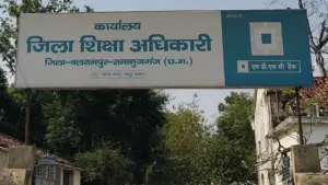 District Education Officer accused of irregularities.