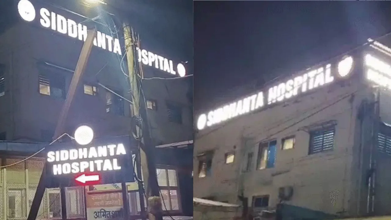 Siddhanta Super-Speciality Hospital, Bhopal