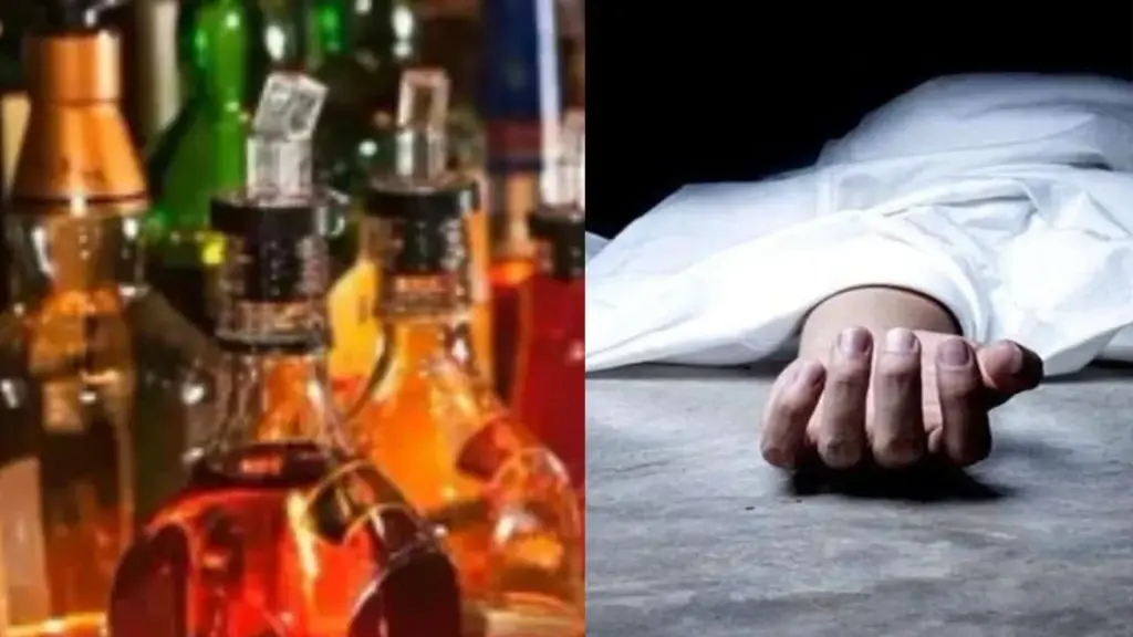Sagar Liquor Tragedy