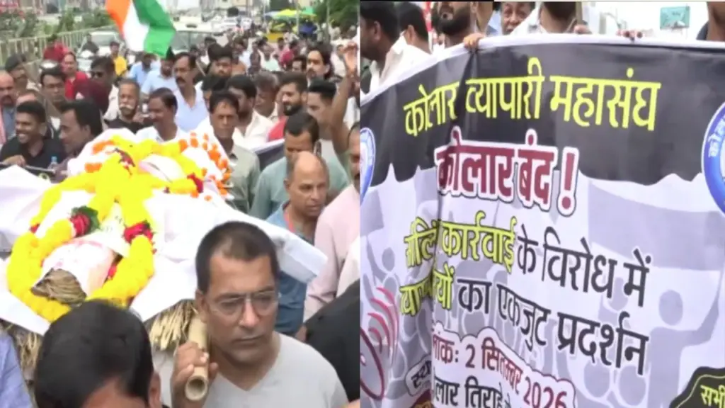 Photo of the protest