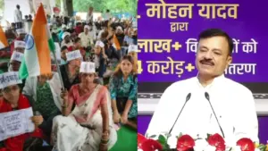 Minister Rao Uday Pratap Singh's statement on teacher recruitment.
