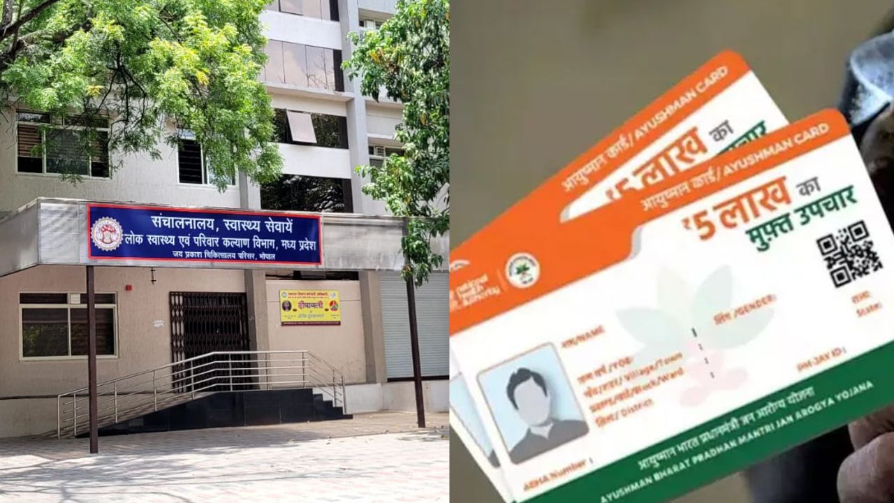 Stricter rules may be implemented for Ayushman-empanelled hospitals.