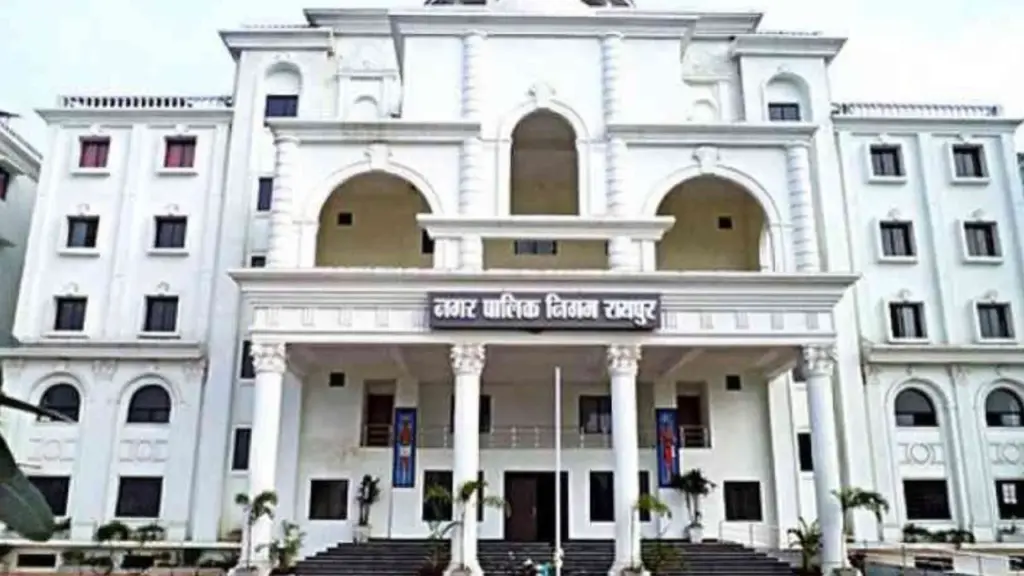 नगर पालिक निगम रायपुर