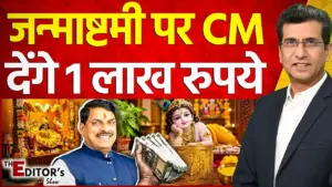 Vistaar News