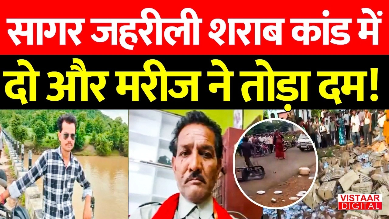 vistaar news