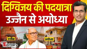 Vistaar News
