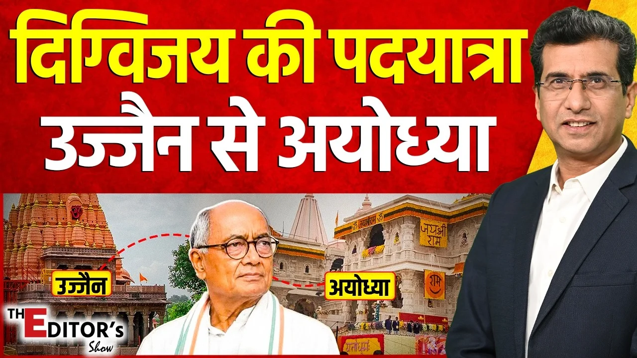 Vistaar News