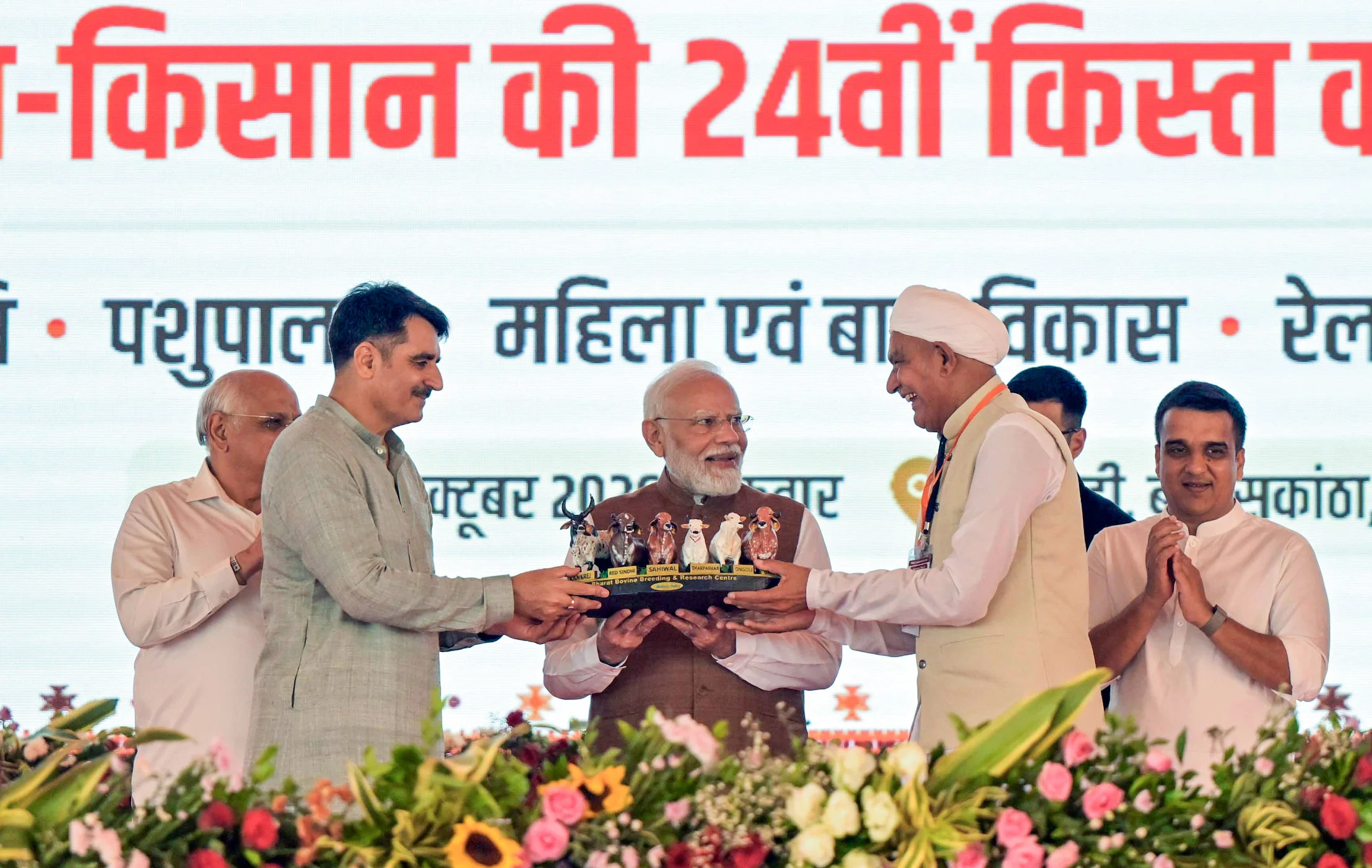 PM Modi In Gujarat