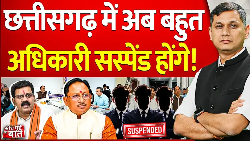 Vistaar News