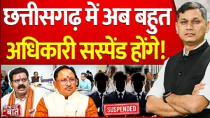 Vistaar News