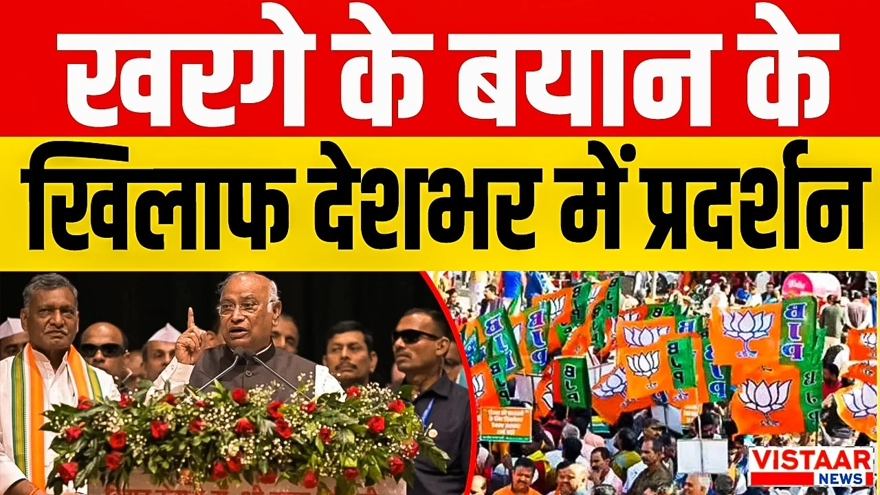 vistaar news