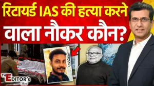 Vistaar News