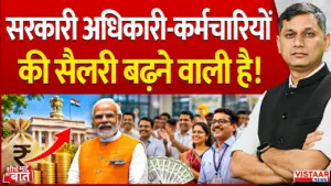 vistaar news