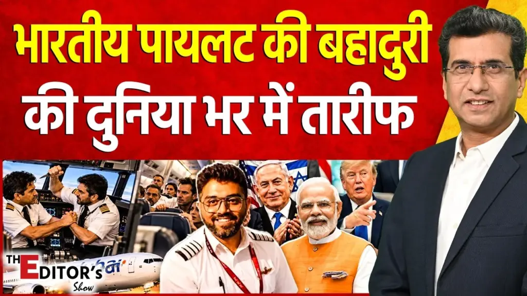 Vistaar News