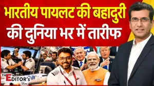 Vistaar News