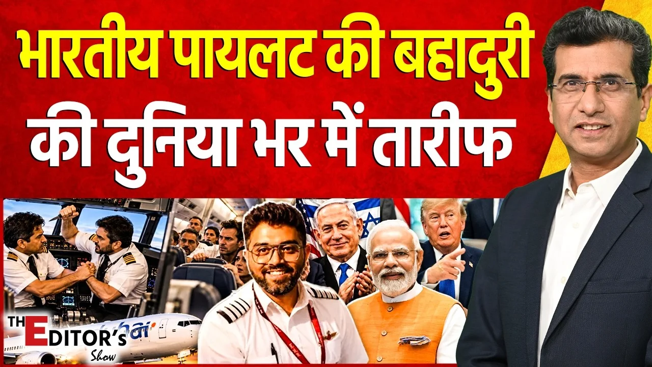 Vistaar News