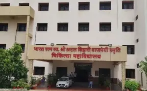 Rajnandgaon