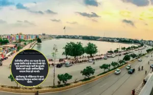 raipur