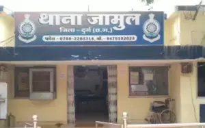 durg news