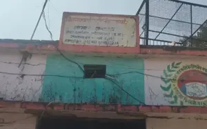 janakpur